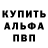 Кокаин Fish Scale +2
