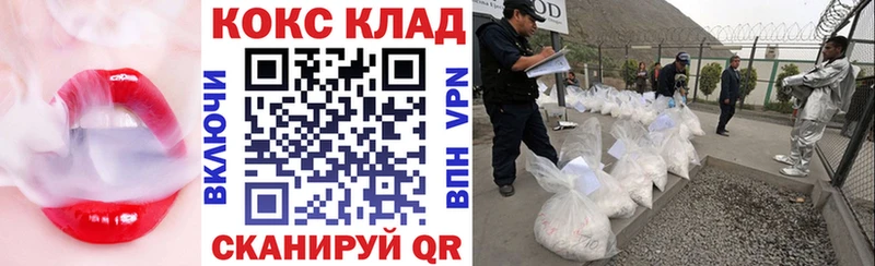 Купить  Карабаново  Кокаин Перу 
