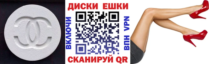 Ecstasy MDMA  Купить где  Карабаново 