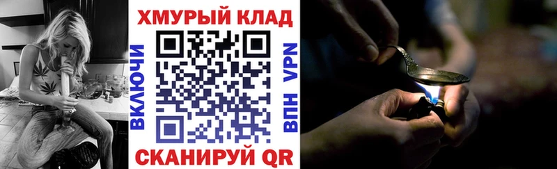 Купить где  Карабаново  ГЕРОИН Афган 