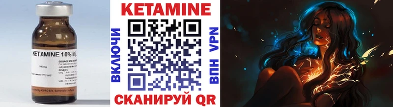 КЕТАМИН VHQ  Купить где  Карабаново 