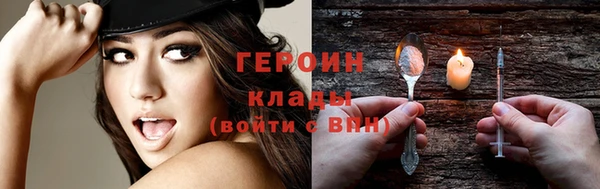 каннабис Горнозаводск