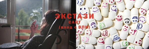 бутират Горно-Алтайск