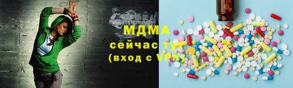 альфа пвп Горняк