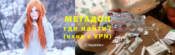 альфа пвп Горняк