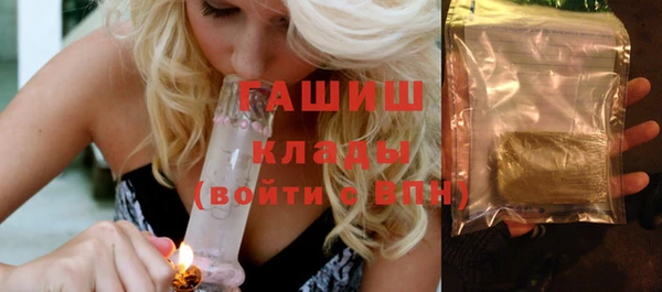 каннабис Горнозаводск