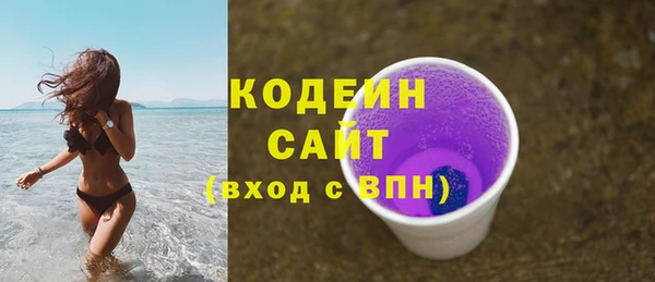 бутират Горно-Алтайск