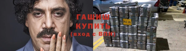 бутират Горно-Алтайск
