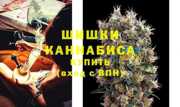 альфа пвп Горняк