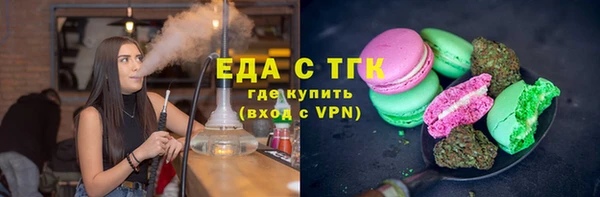 бутират Горно-Алтайск