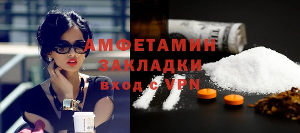 бутират Горно-Алтайск