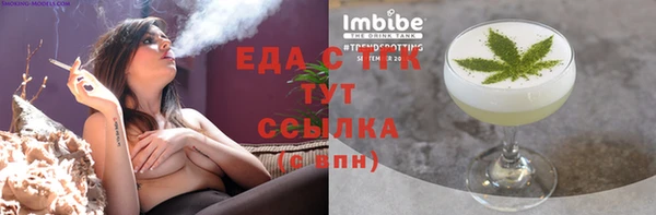 альфа пвп Горняк
