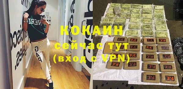 каннабис Горнозаводск