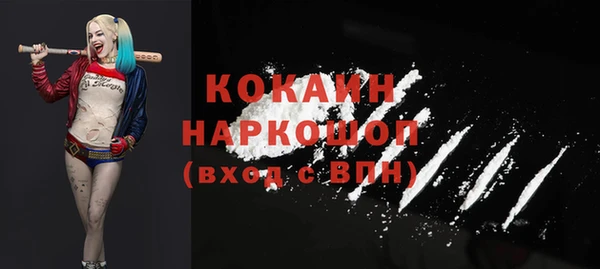 альфа пвп Горняк