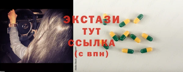 каннабис Горнозаводск