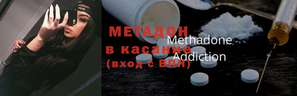 альфа пвп Горняк