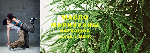 каннабис Горнозаводск