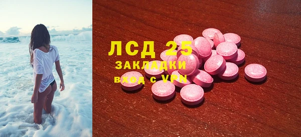 альфа пвп Горняк
