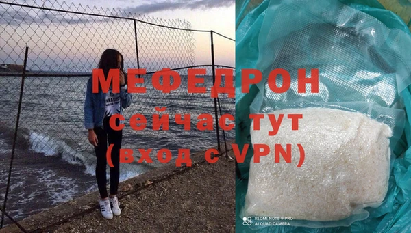 альфа пвп Горняк