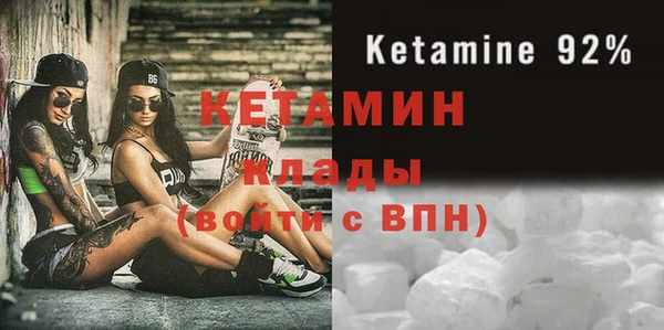 бутират Горно-Алтайск