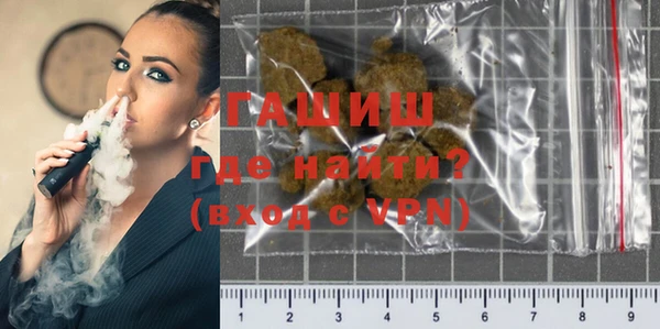 бутират Горно-Алтайск