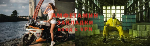 бутират Горно-Алтайск
