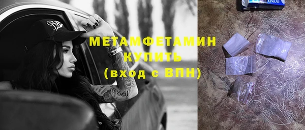 каннабис Горнозаводск