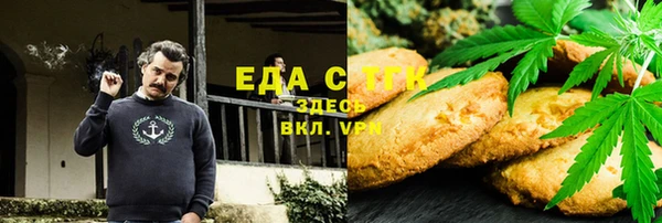 альфа пвп Горняк