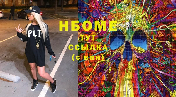 альфа пвп Горняк