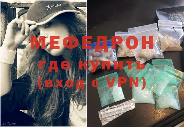 каннабис Горнозаводск