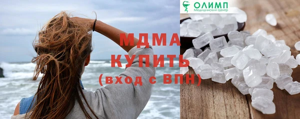 альфа пвп Горняк