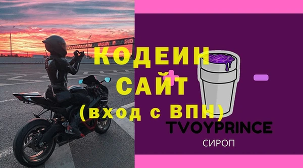 бутират Горно-Алтайск