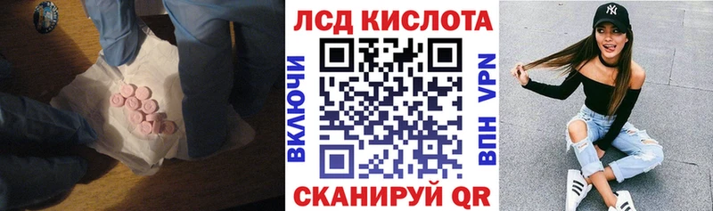 Лсд 25 экстази ecstasy  Купить закладки  Карабаново 