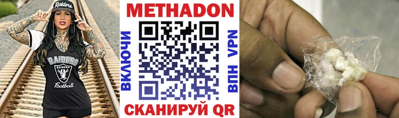 Купить закладки  Карабаново  Метадон methadone 