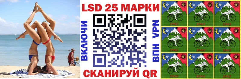 Купить  Карабаново  Наркотические марки 1500мкг 