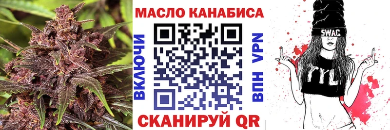 Купить  Карабаново  Дистиллят ТГК концентрат 